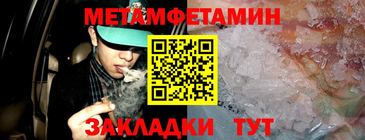 АМФ Premium  Вход с VPN  АМФ  Усолье-Сибирское 