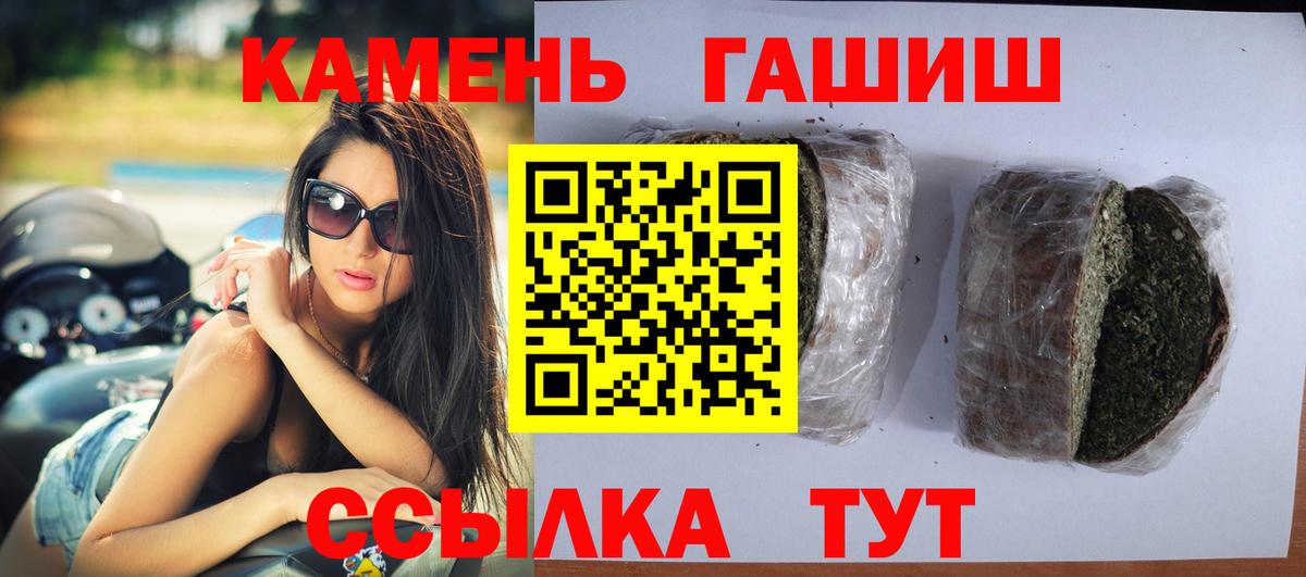 ГАШ ice o lator Усолье-Сибирское