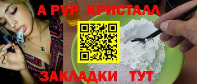 сатива Нарткала