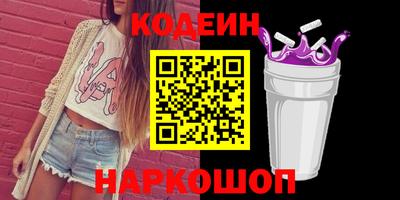 сатива Нарткала