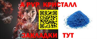 сатива Нарткала