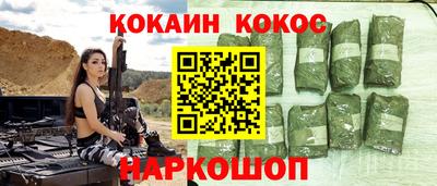 каннабис Нальчик