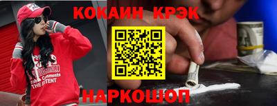 каннабис Нальчик