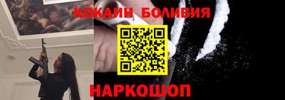 ПСИЛОЦИБИНОВЫЕ ГРИБЫ Наро-Фоминск