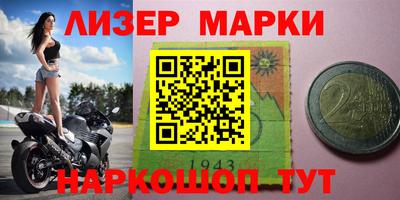 ПСИЛОЦИБИНОВЫЕ ГРИБЫ Наро-Фоминск
