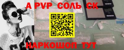 каннабис Нальчик