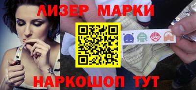 ПСИЛОЦИБИНОВЫЕ ГРИБЫ Наро-Фоминск