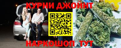 каннабис Нальчик