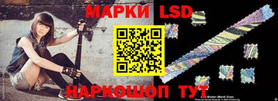сатива Нарткала