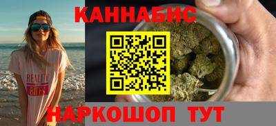 сатива Нарткала