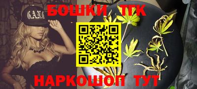 ПСИЛОЦИБИНОВЫЕ ГРИБЫ Наро-Фоминск