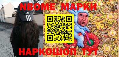 ПСИЛОЦИБИНОВЫЕ ГРИБЫ Наро-Фоминск