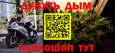 каннабис Нальчик