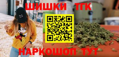 ПСИЛОЦИБИНОВЫЕ ГРИБЫ Наро-Фоминск