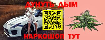 сатива Нарткала