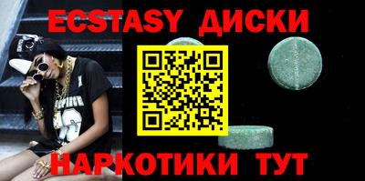 ПСИЛОЦИБИНОВЫЕ ГРИБЫ Наро-Фоминск