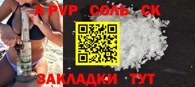 ПСИЛОЦИБИНОВЫЕ ГРИБЫ Наро-Фоминск