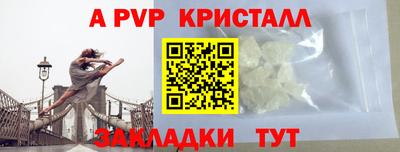 ПСИЛОЦИБИНОВЫЕ ГРИБЫ Наро-Фоминск