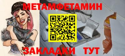 сатива Нарткала