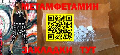 сатива Нарткала