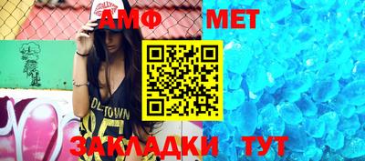 сатива Нарткала