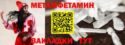 сатива Нарткала