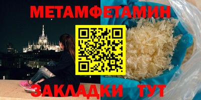 сатива Нарткала