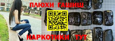 сатива Нарткала