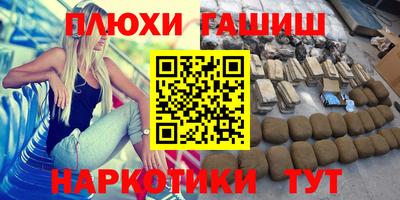 сатива Нарткала