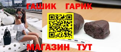 ПСИЛОЦИБИНОВЫЕ ГРИБЫ Наро-Фоминск