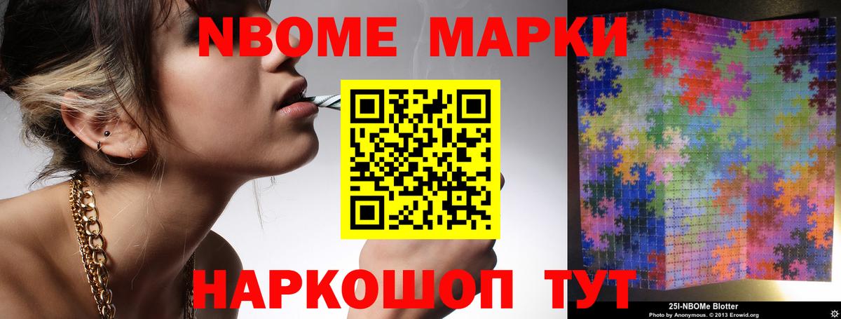 Лсд 25 экстази кислота  Вход с VPN    вход  Усолье-Сибирское  Лсд 25 экстази кислота 