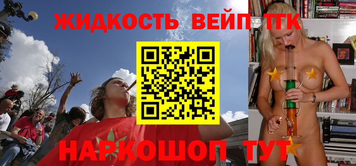 ТГК Wax  Вход с VPN  Усолье-Сибирское 