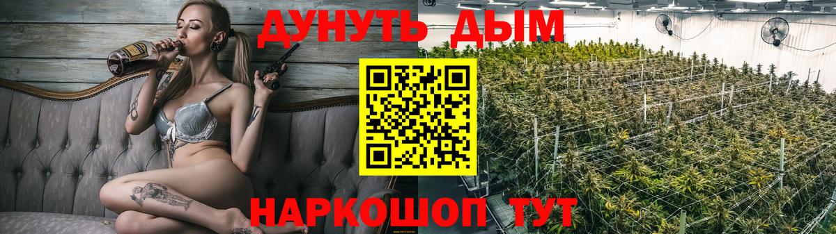 Канабис индика Усолье-Сибирское