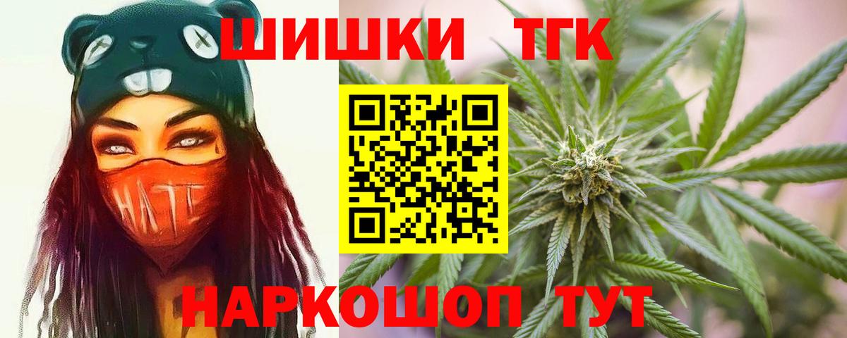 Усолье-Сибирское  Канабис SATIVA & INDICA  Вход с VPN  Бошки марихуана марихуана 